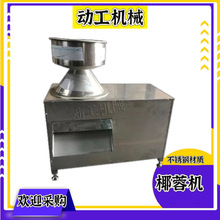 ���Dʽˮ����������C ����Ҭ��Ҭ�ӷۼӹ�����늄�Ҭ�ؙC ��ĥ�C