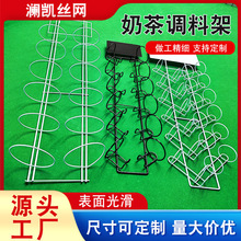 奶茶挂网单圈挂钩展示架香飘飘旺仔红牛便利店小型饮料食品展示杯