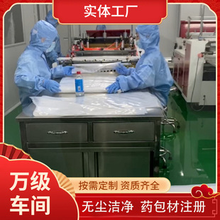 LDPE���| ����ϩ�������̹��� șƷ�����b�� ��ș�����C Դ�^�S��