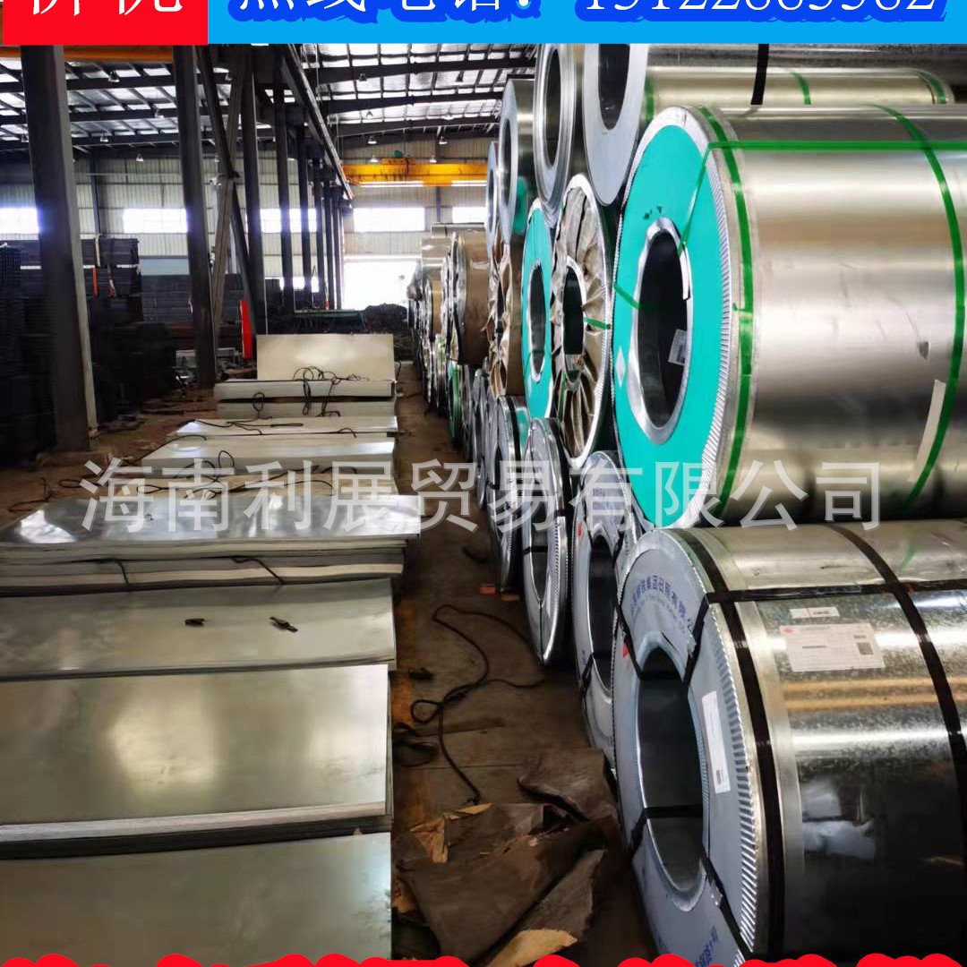 海南厂家直销 dc01冷轧板 H180YD+Z secc电镀锌板 高锌层镀锌板
