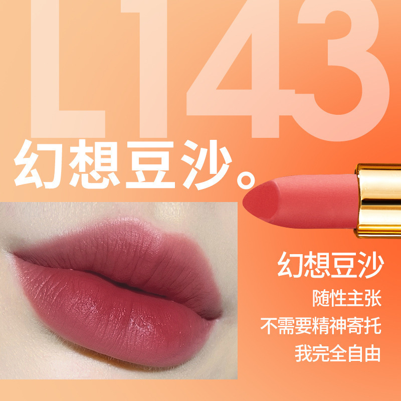 XRoland胡萝卜素红樱桃变色唇膏口红唇膏显白学生党平价厂家批发|undefined