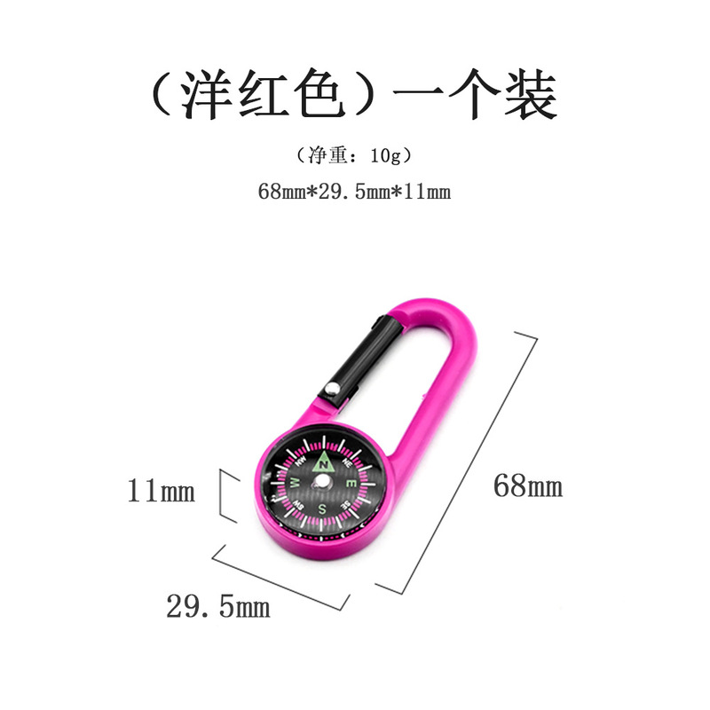 屋外の登山はコンパスを掛けて多機能を掛けます。|undefined