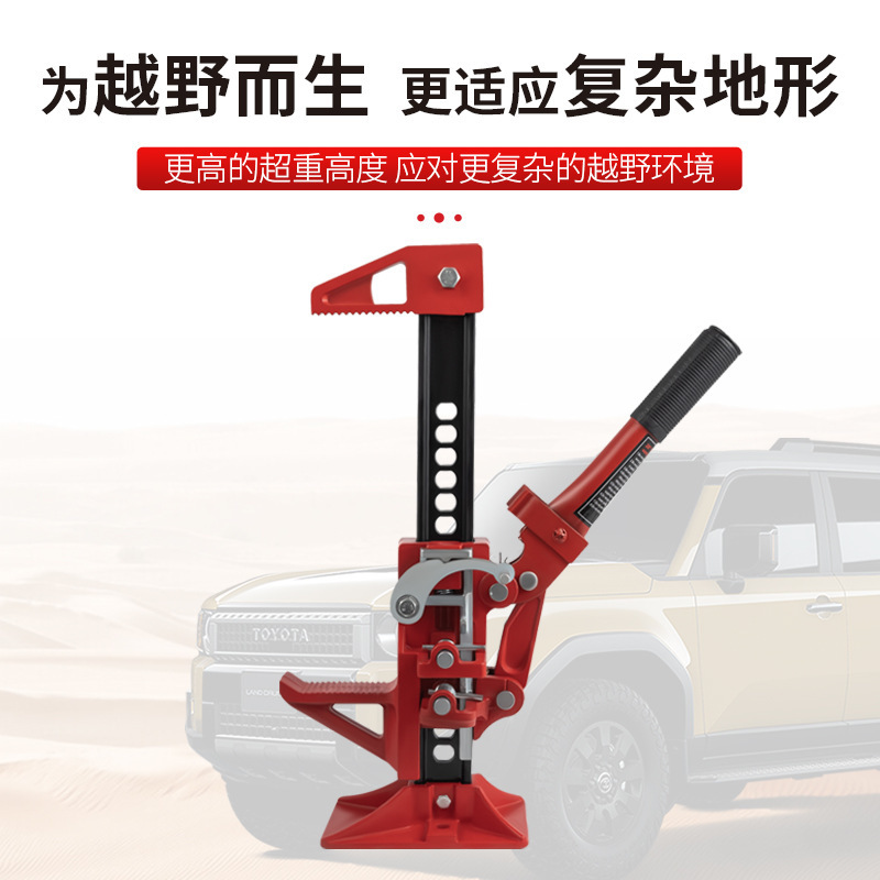 車用 0kg タイヤクイックリムーバー、オフロード車用 0kg タイヤクイックリムーバー、オフロード用セルフレスキューアウトフィールド脱出装置|undefined