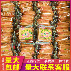 Weilong Biscuits Bulk Chives Fragrant Cheese 7 Flavors Thin Crispy Meal Replacement Biscuits Internet Celebrity Snacks Wholesale