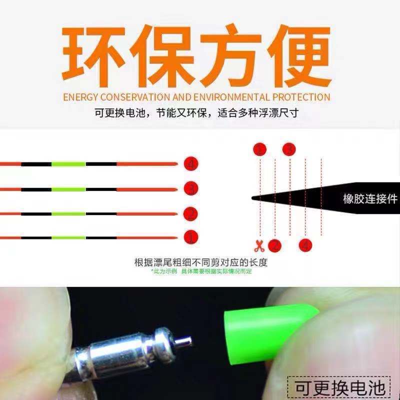 LED flotante luz trasera de pesca nocturna flotante flotante luz nocturna flotante electrónica gruesa barra luminosa cabeza luminosa barra luminosa CR311 batería