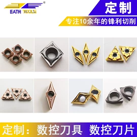 车刀;刀具配附件;数控刀具