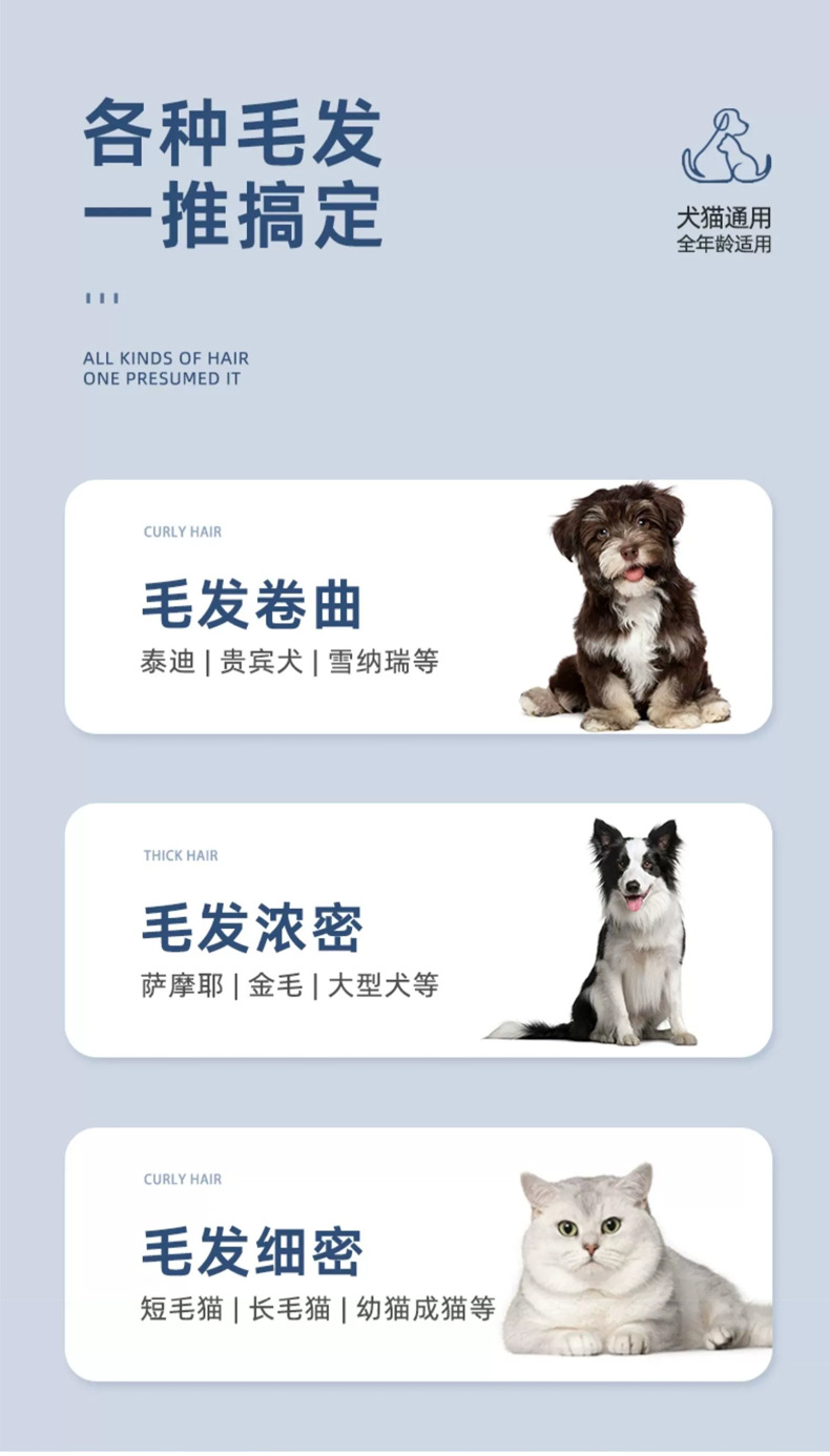 可调节刀口剃毛器-0831_04