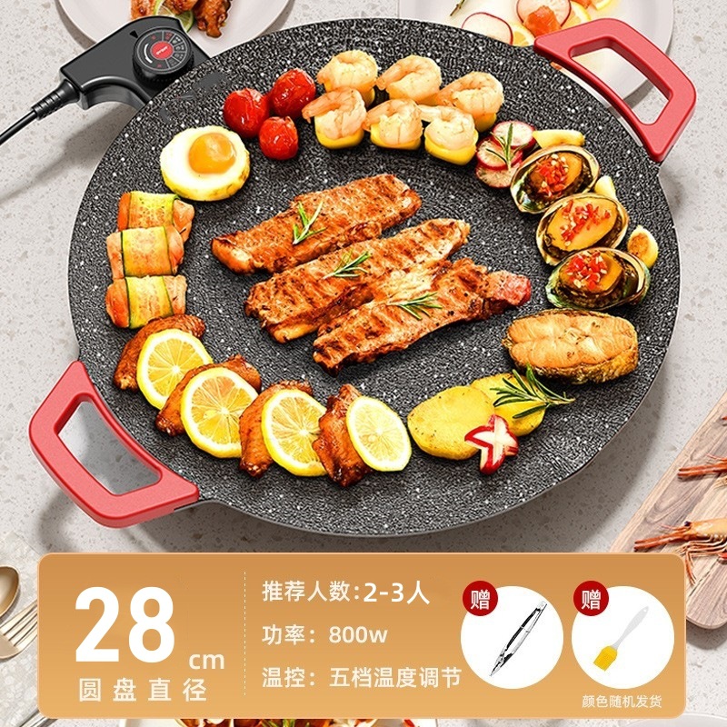 28cm [플러그인 바베큐 플레이트] + 선물