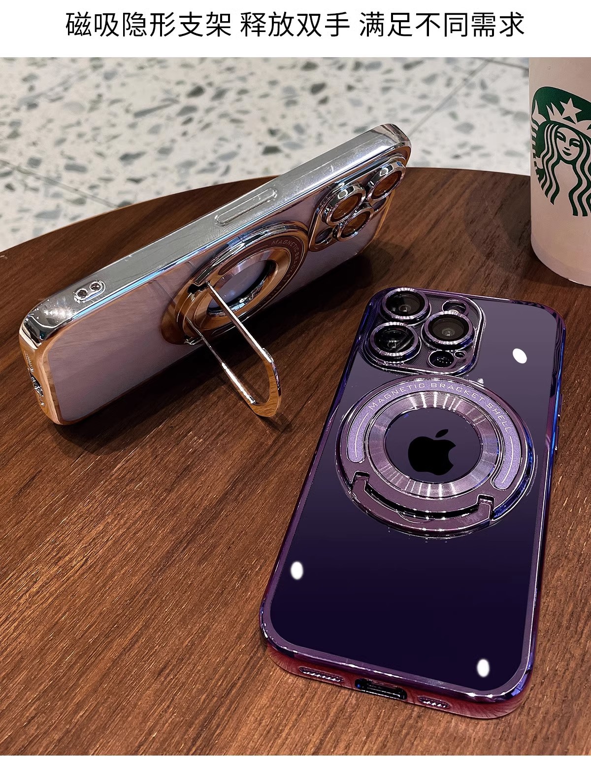 Görünmez braketli Apple 16 cep telefonu kılıfı, iPhone 15 için uygun manyetik emişli, lens filmi ve 14 ProMax koruyucu kapaklı.