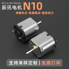 ����N10΢��ֱ��늙C�yü�P�Α��ֱ������R�_����x�b��܇늄әC