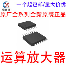 ȫ��ԭװ��Ʒ MAX44267AUD+T TSSOP-14 +15V����Դ ˫ͨ�� �˷�
