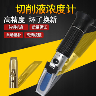 �۹�x����Һ��������Ӌ�d�����黯Һ��Ȝy���x0-90%��W�~о