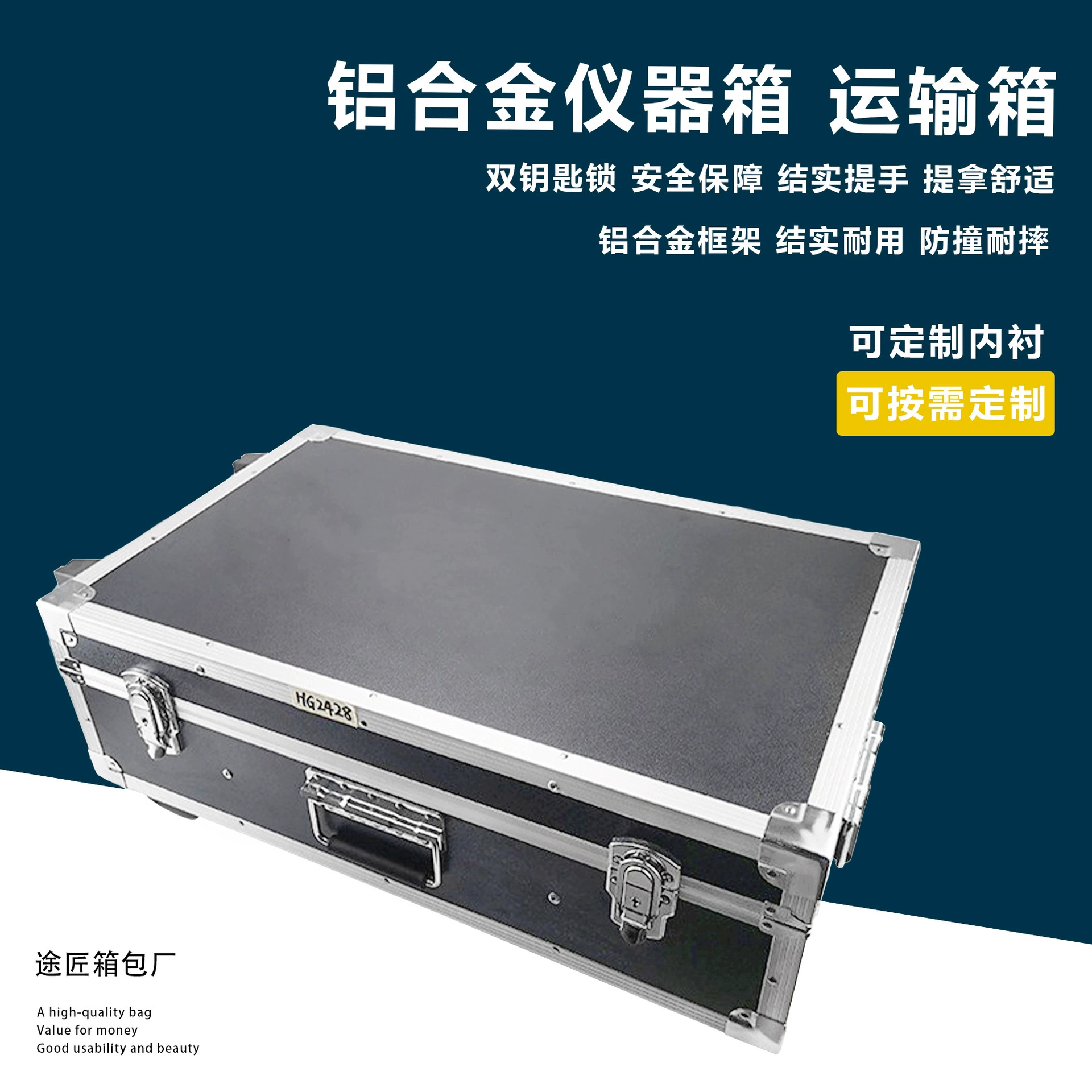 Ящик для инструментов, многофункциональный портативный ящик для транспортировки оборудования, противоударный ящик для инструментов из алюминиевого сплава с замком, прямые поставки с завода