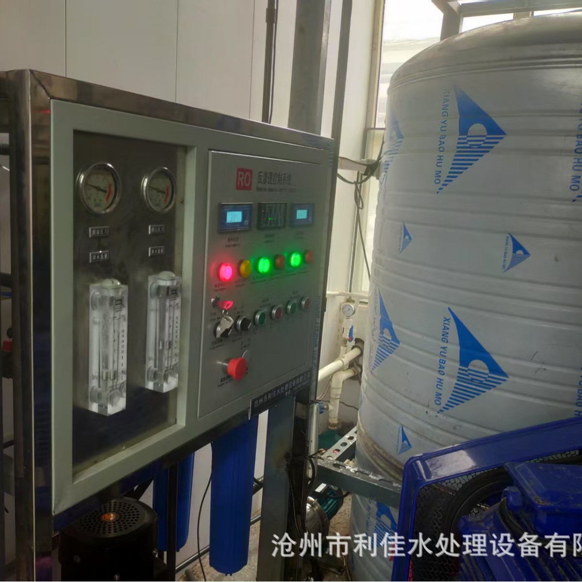 反渗透水处理设备自来水井水商用净水器大型工业ro反渗透纯水设备