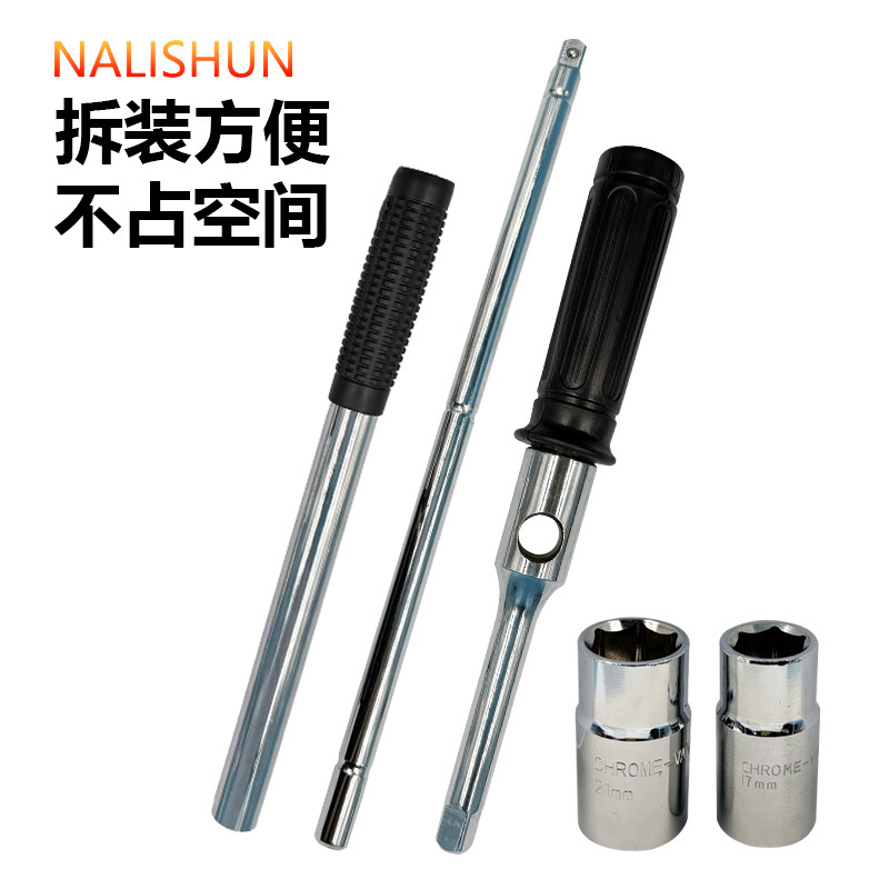 Desmontaje de la llave de neumáticos, ahorro de mano de obra, cambio de neumáticos de coche, manguito cruzado, desmontaje de neumáticos pequeños, rueda de repuesto, herramienta de coche