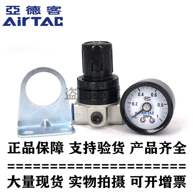 全新原装正品亚德客微型低压调压减压阀 SDR100L-06 SDR10006L1