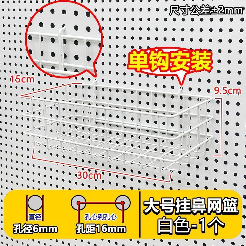 丸穴パネルアクセサリー 16 穴間隔フックペンダントパーツボックスセット学習収納ラック壁棚トレイ|undefined