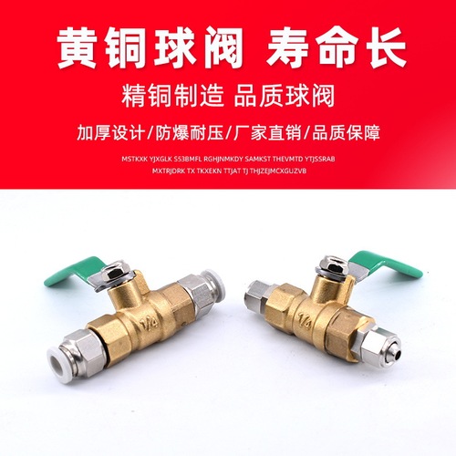 Pneumatic water heating thickened ball valve double inner double outer inner and outer full copper ball valve brass ball valve diameter ball outer screw
