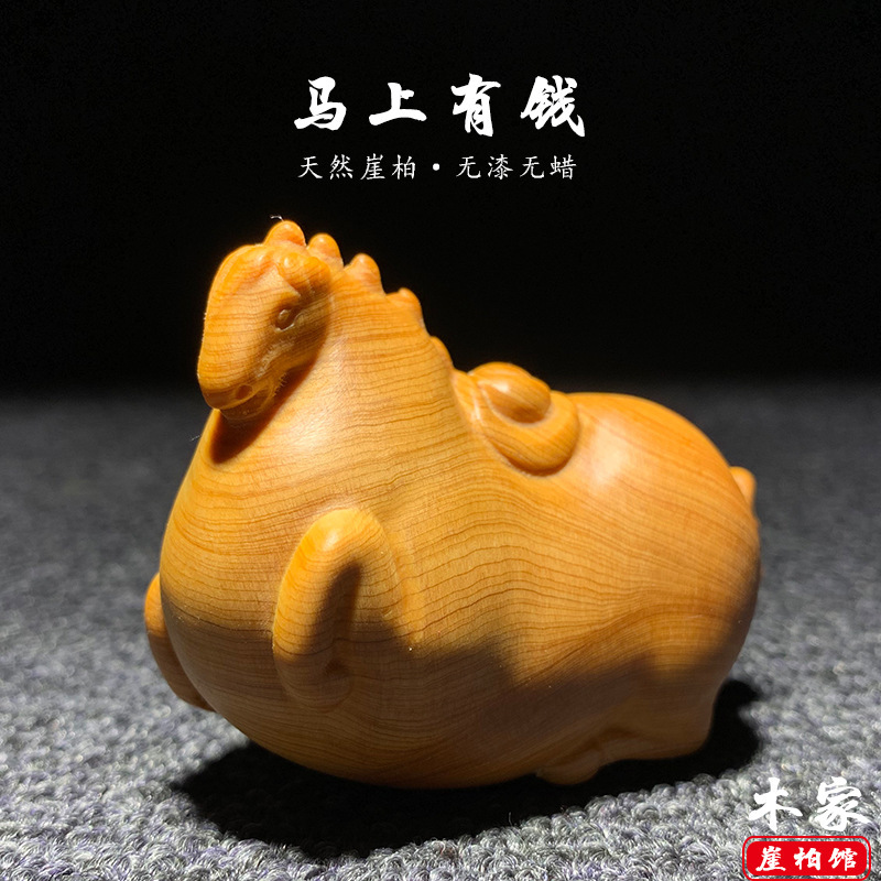 太行崖柏木雕唐马文玩手把件陈化料生肖马工艺品创意马上有钱摆件|undefined