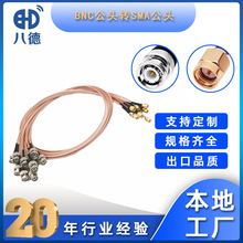 �˵� SMA���DBNC�����l�B����Q9ʾ�����������lͬ�S�쾀���L��