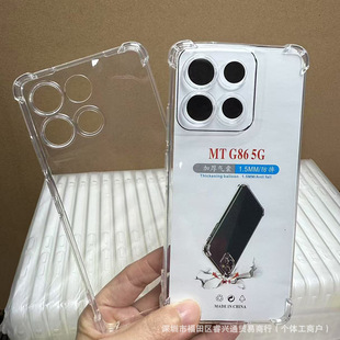 �m��Moto�֙C��G86͸���Ľǚ��ҷ�ˤĦ���_��G56ܛ��EDGE60���o��