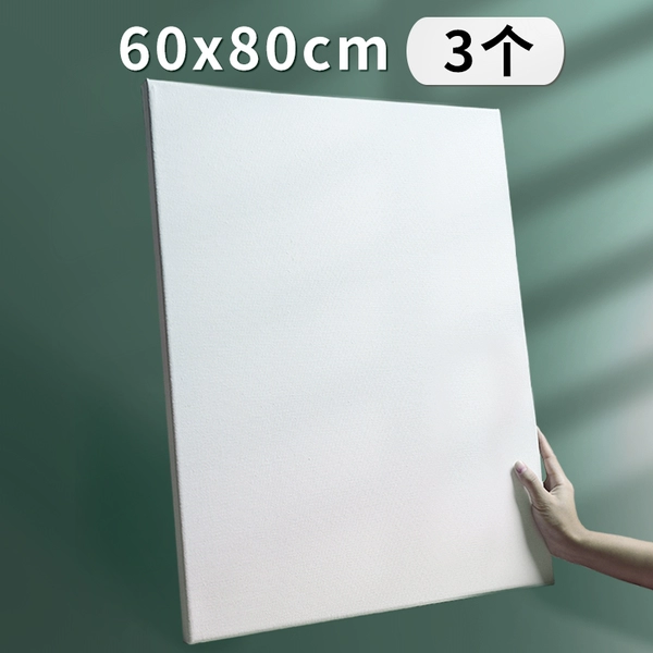 60*80cm【3 pieces】