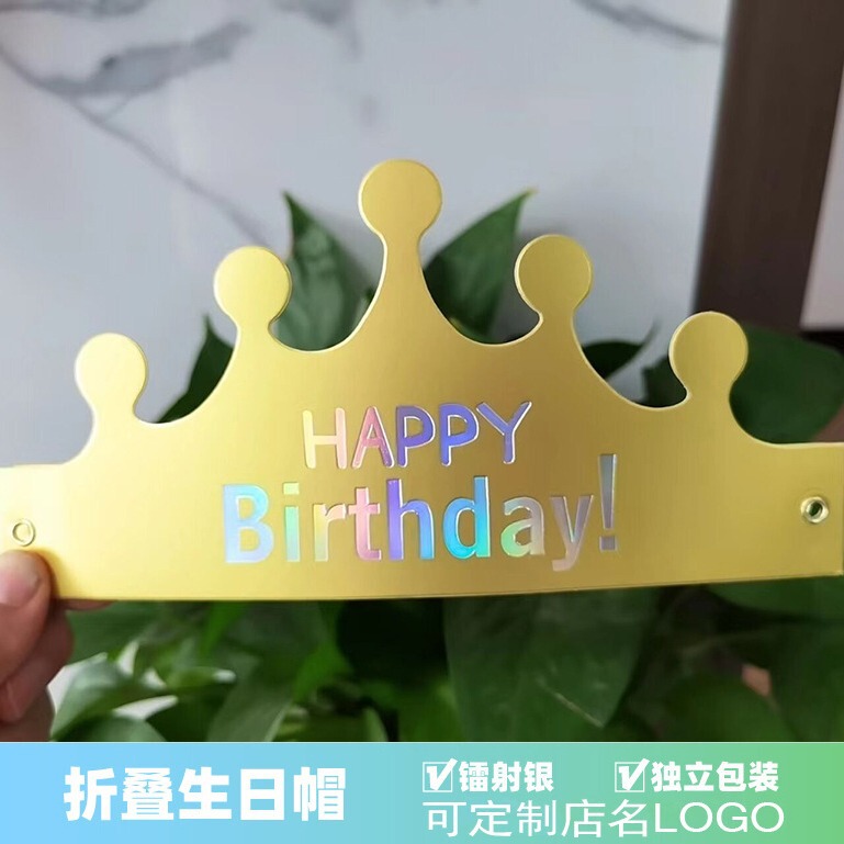 Folding Hat Birthday Hat Size Adjustable Adult and Kidsren Can Wear Golden Crown Hat Party Paper Hat Headwear