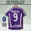 0607 Real Madrid's 9 good away games with Ronaldo