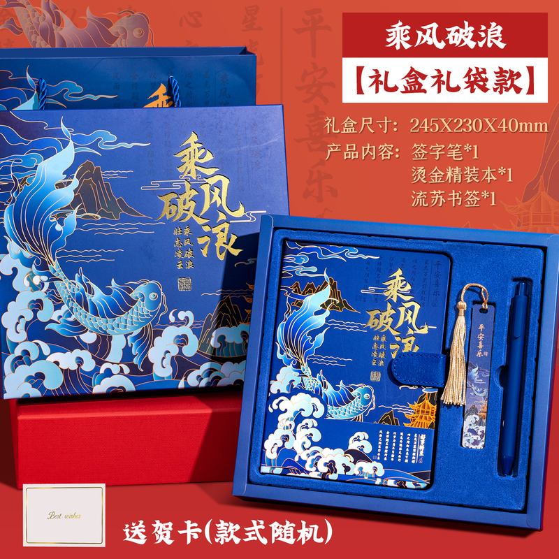 教师节礼物2025新款儿童生日伴手礼一年级小学生开学送女老师毕业|undefined