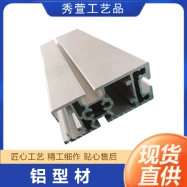 铝及铝合金材;冲压加工;激光加工