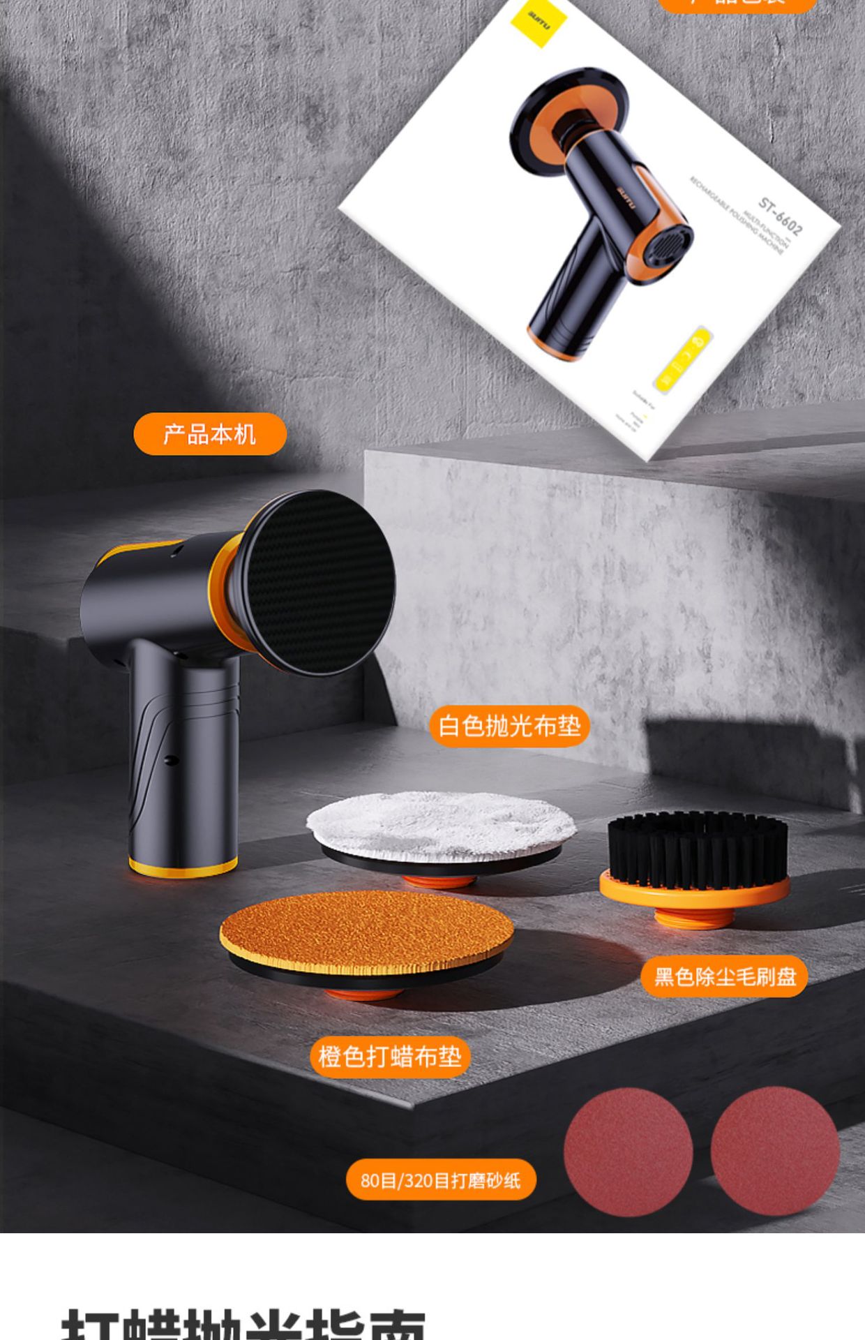 Car Waxing Wireless Polishing Machine Polishing Machine Beauty Car Paint Scratch Sponge Wheel Polishing Wholesale
