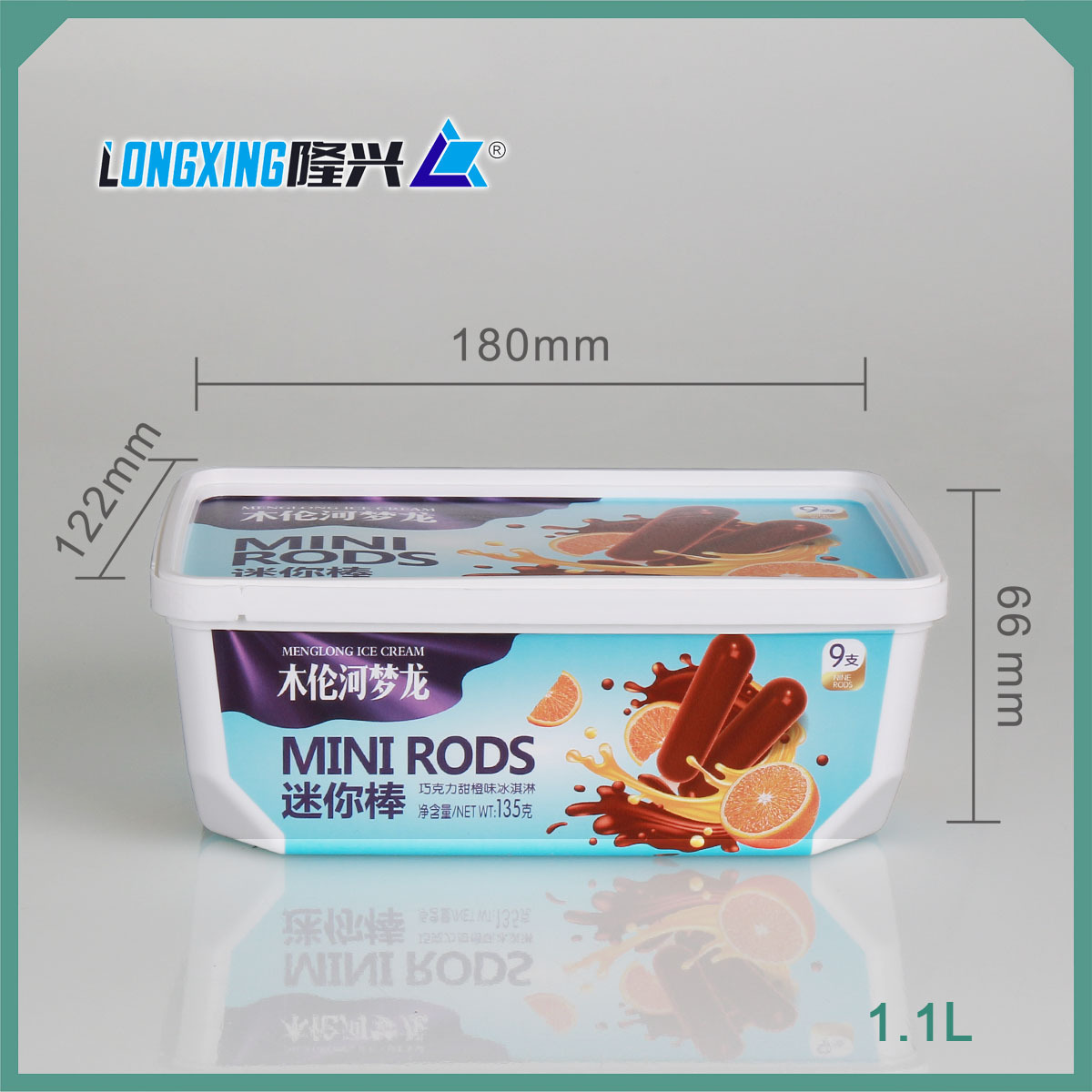 冰淇淋盒雪糕盒饼干盒糖果盒休闲食品盒PP材质模内贴标注塑盒子