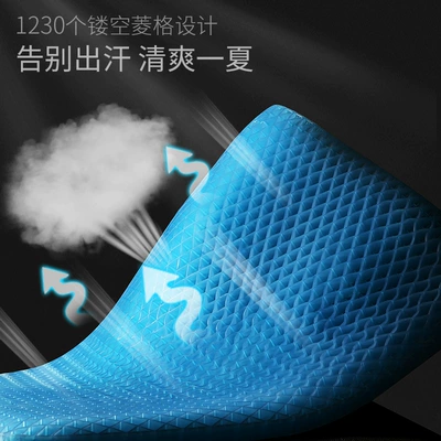 Cool pad – Car Cushion Office Cushion