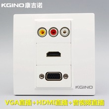 康吉诺86型VGA高清HDMI音视频母对母直插面板 4K多媒体显示器插座