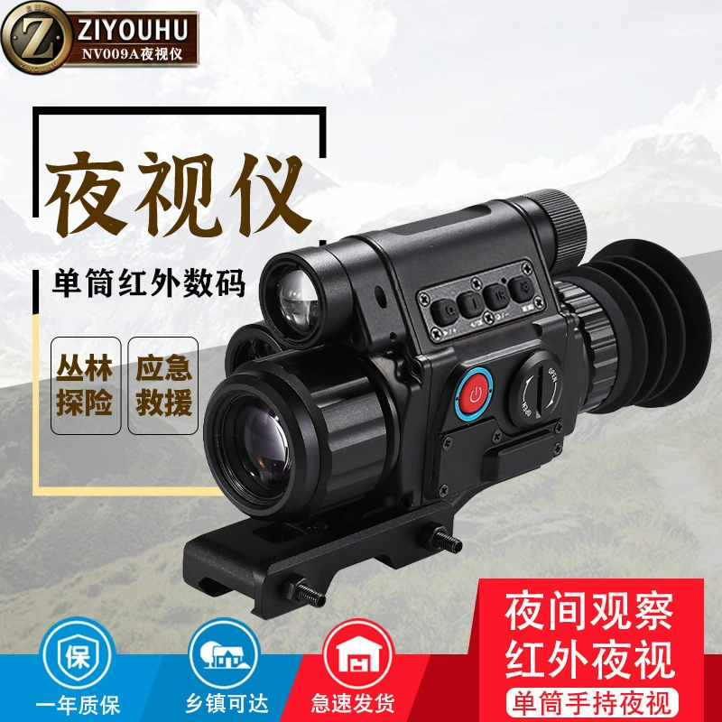 Бесплатный Тигр Инфракрасный цифровой прибор ночного видения NV009A Одноствольное портативное зеркало ночного наблюдения HD Направляющий Крест высокой мощности