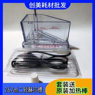 �僌��267ml���ϲۺ��ϲۻ�����1500ml���ֲۼӟ���Ƭ���b