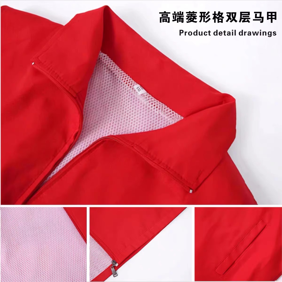 黨員志願者馬甲定製公益義工廣告宣傳超市工作服紅色背心印字logo