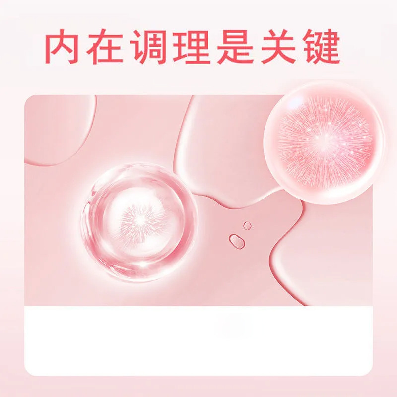 廠家貨源 白玉玫瑰膏滋補 白嫩皮膚古法熬製好膏滋工廠代發