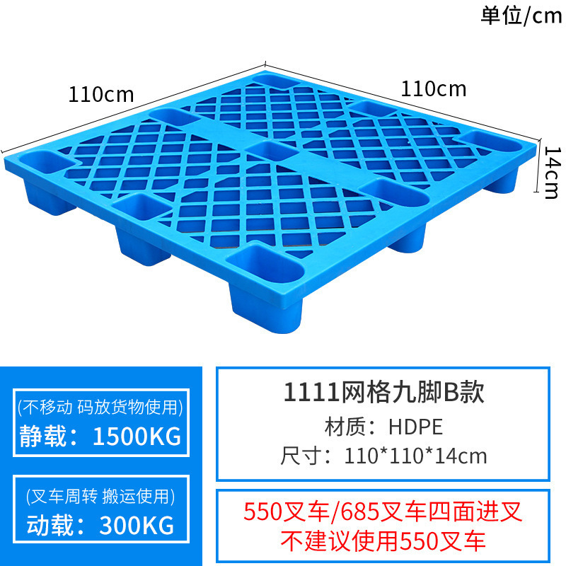 110*110*14cm 9 피트 두껍게 [신소재]]