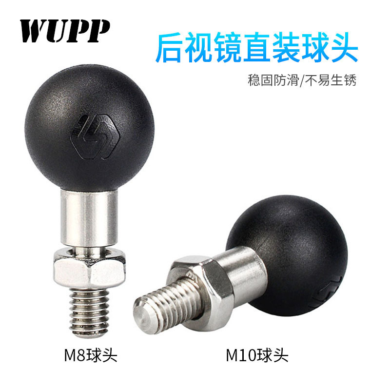 Wupp Motorcycle Rearview Mirror Mount M10 Screw Ball Head Car Phone Holder M8 Base Ball Head Accessories