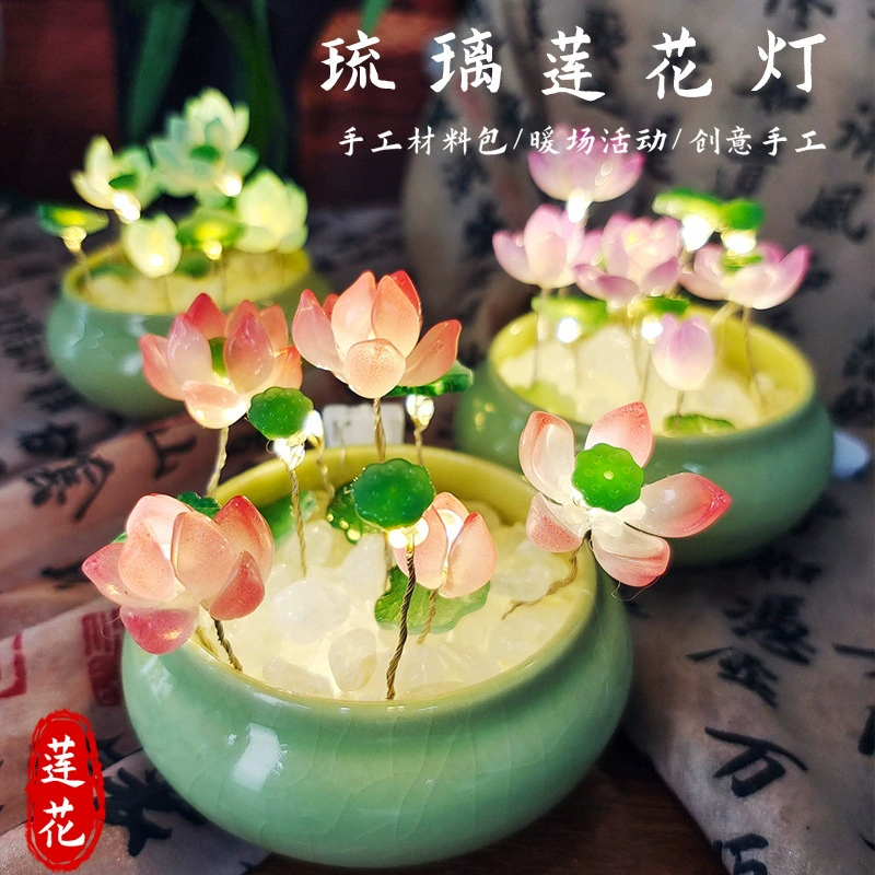 Глянцевая лотосная ночная лампа diy лотос световое изделие лучший друг девочка подарок на день рождения handmade подарок на Новый год событие