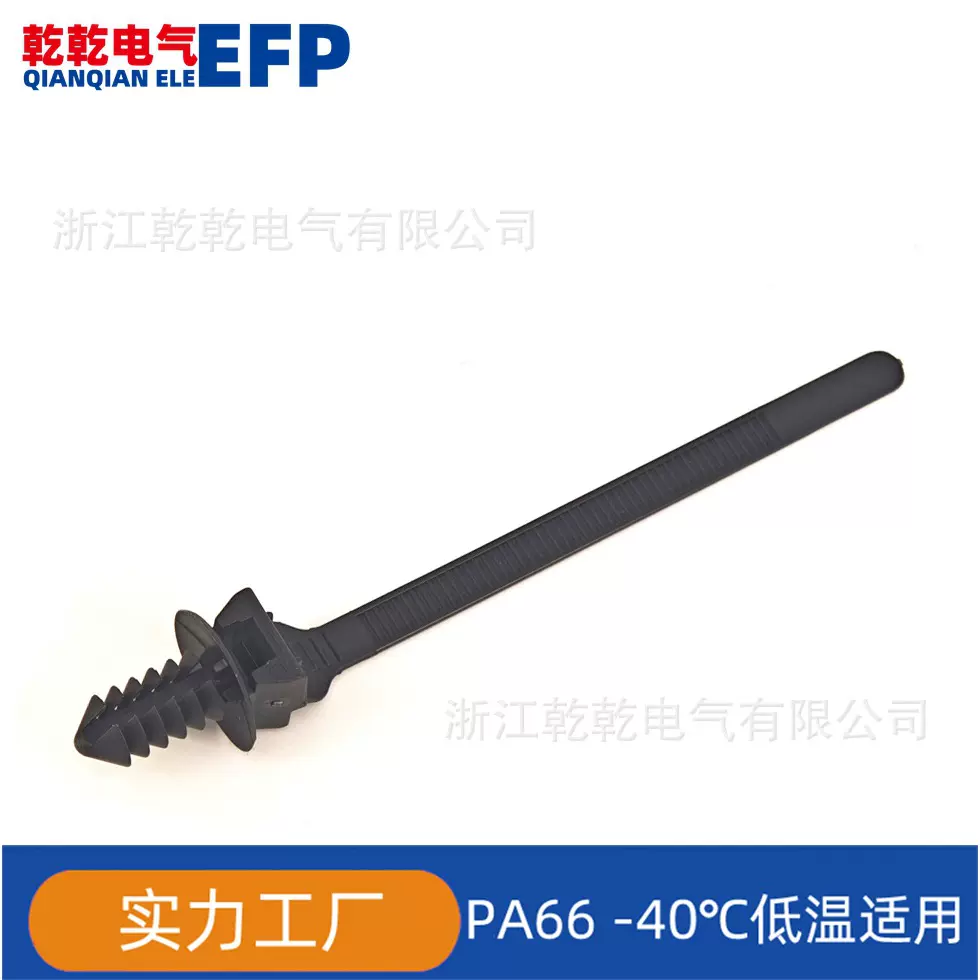 PP9111001 175STB1 169STB螺纹头线束扎带6*210mm汽车束线带