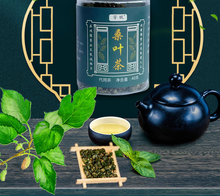 Mulberry Leaf Tea Sang Ye Granules 120g Canister Frost-Harvested Sugar Free Cold Brewed Herbal Tea overview