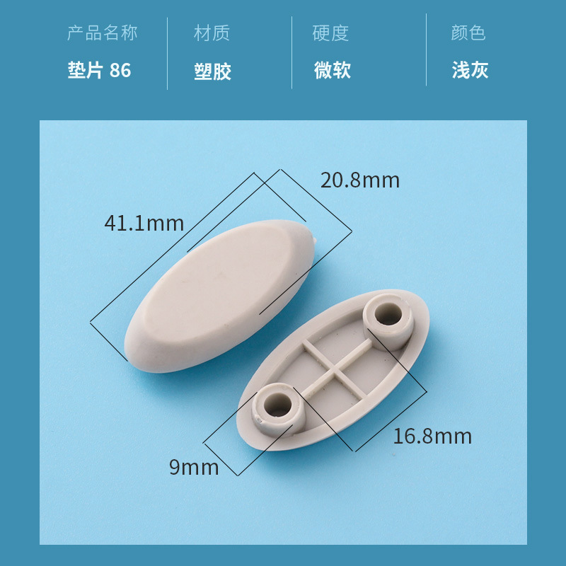便器の蓋のスペーサーの便座の蓋の部品のゴムのプラスチックのクッションの非静音のスペーサーの栓の滑り止めのクッションの座金のスペーサー|undefined