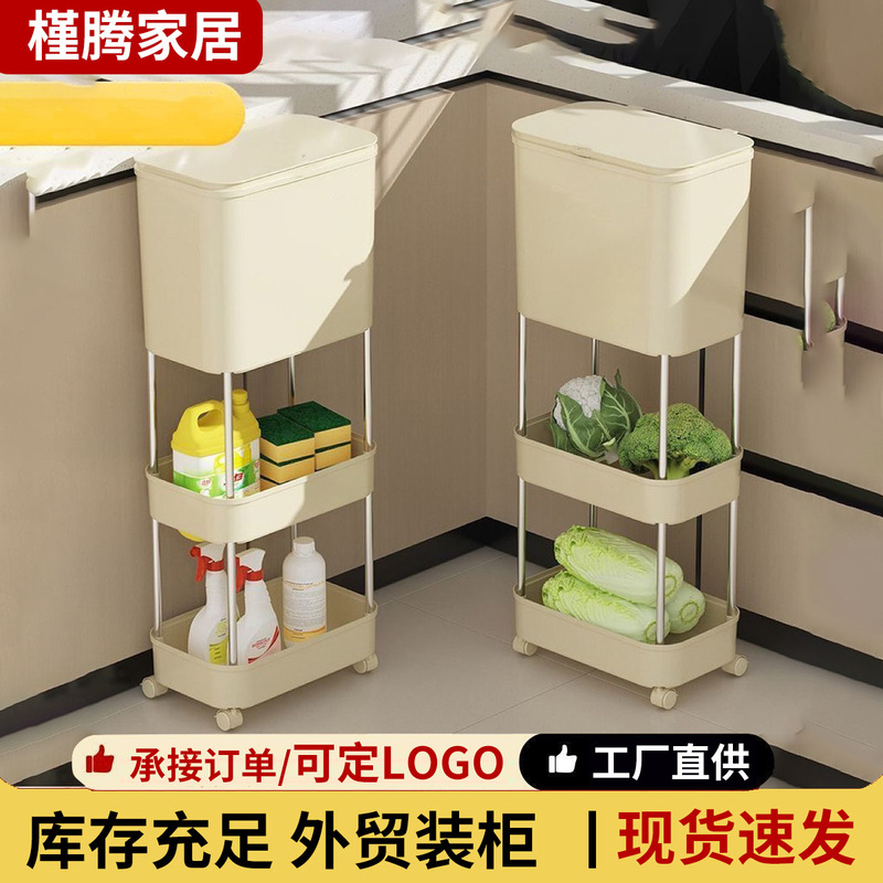 Large-capacity kitchen trash can with lid, featuring wheels for easy movement, a multi-functional design, and a multi-tiered storage rack that eliminates the need to bend over Large-capacity kitchen trash can with lid, featuring wheels for easy movement, a multi-functional design, and a multi-tiered storage rack that eliminates the need to bend over
