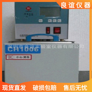 ���������x��ճ��Ӌ���Ða�ز�CH1006N����Ҝؿ��{�،���Ҍ���