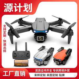 E99pro航拍无人机4k高清双摄像避障遥控飞机外贸跨境飞行器drone