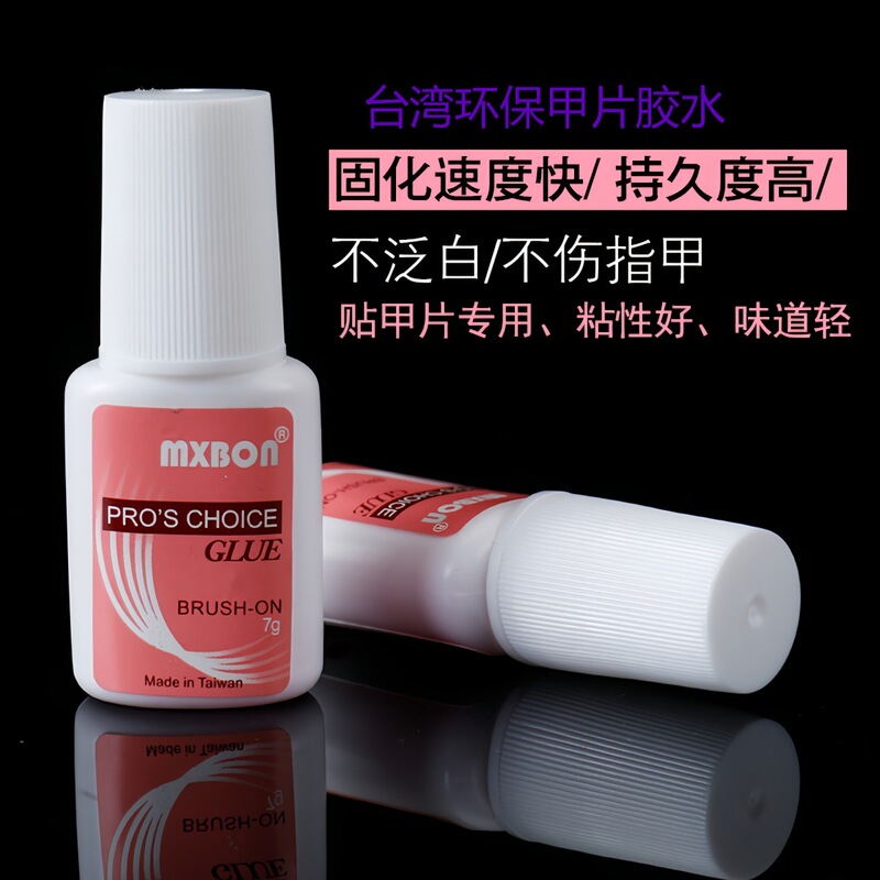 Manicure Taiwan Mxbon Manicure Nail Glue Manicure with Brush Head to Stick Fake Nail Glue
