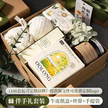 牛皮纸森系伴手礼高级感送女生实用生日礼物企业客户员工送礼礼盒