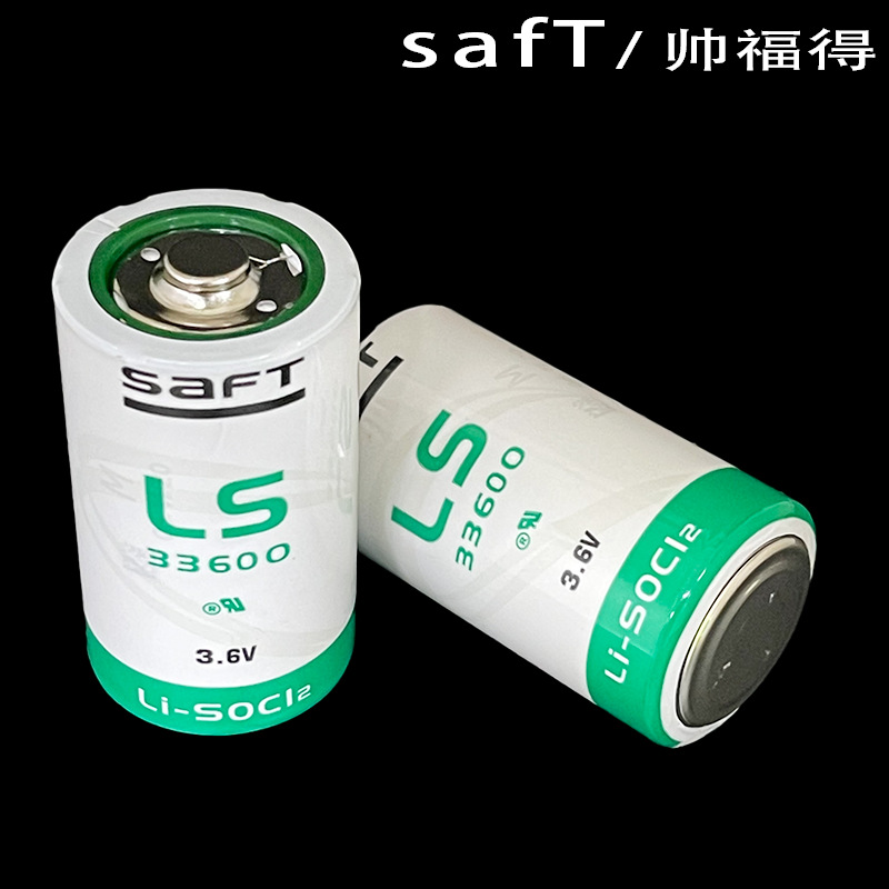 优惠法国saft帅福得LS33600锂亚3.6V电池FLE接口PLC工控 17000mAh